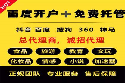 搜索开户返点攻略：案例分析赚钱机会