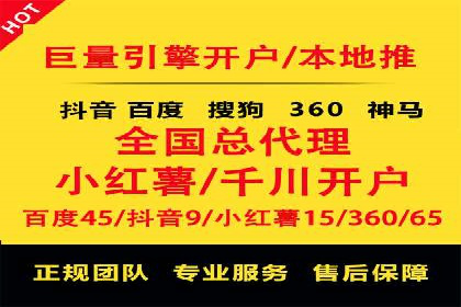 抖音信息流代理案例分享：短视频广告投放的实战经验